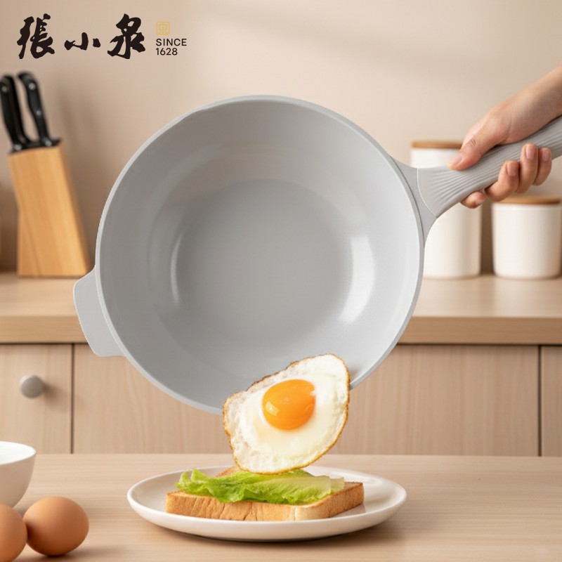 张小泉铂雅陶瓷不粘锅-C33560100高清大图