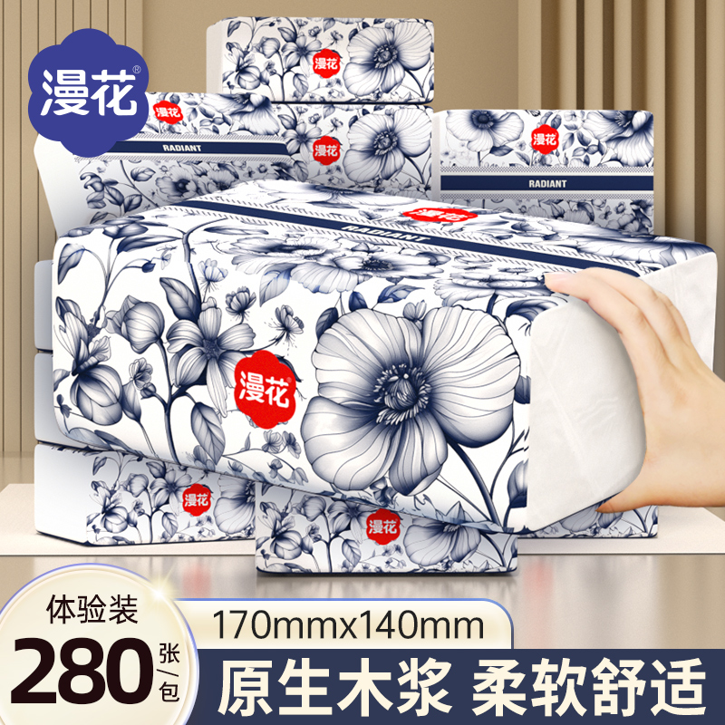 漫花 中国风抽纸 C-ZGF280 8包高清大图