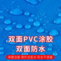 篷布 中特邦安 ZT-PB28 2*10m 适中 蓝色