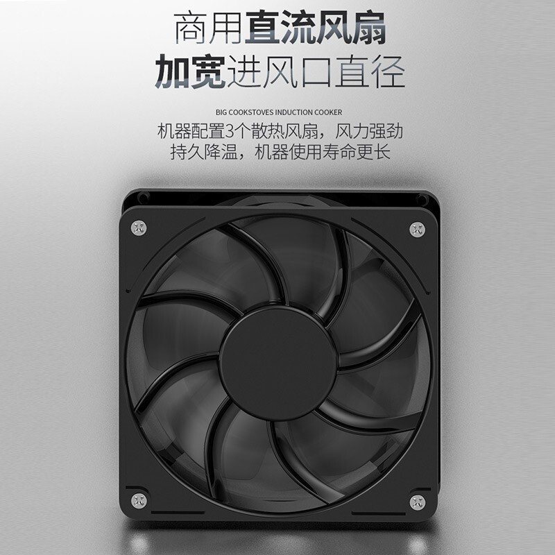 乐创(lecon)商用单头矮汤炉 12KW酒店饭堂企业电磁灶 LC-J-DAT12