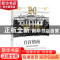 正版 白宫情商:国家治理的美国教训 张国庆著 上海人民出版社 978