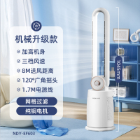 奥克斯无叶风扇家用落地扇轻音摇头立式节能无扇叶台式遥控电风扇 机械升级款【加高机身+网格过滤】