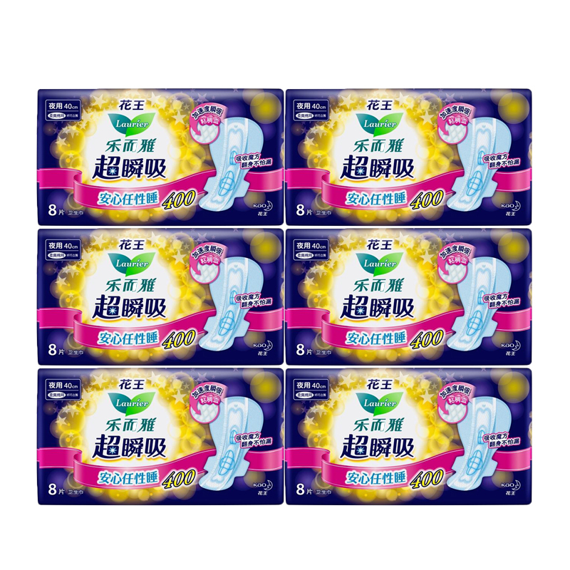 清仓特价花王乐而雅超瞬吸夜用40cm8片6包组合装