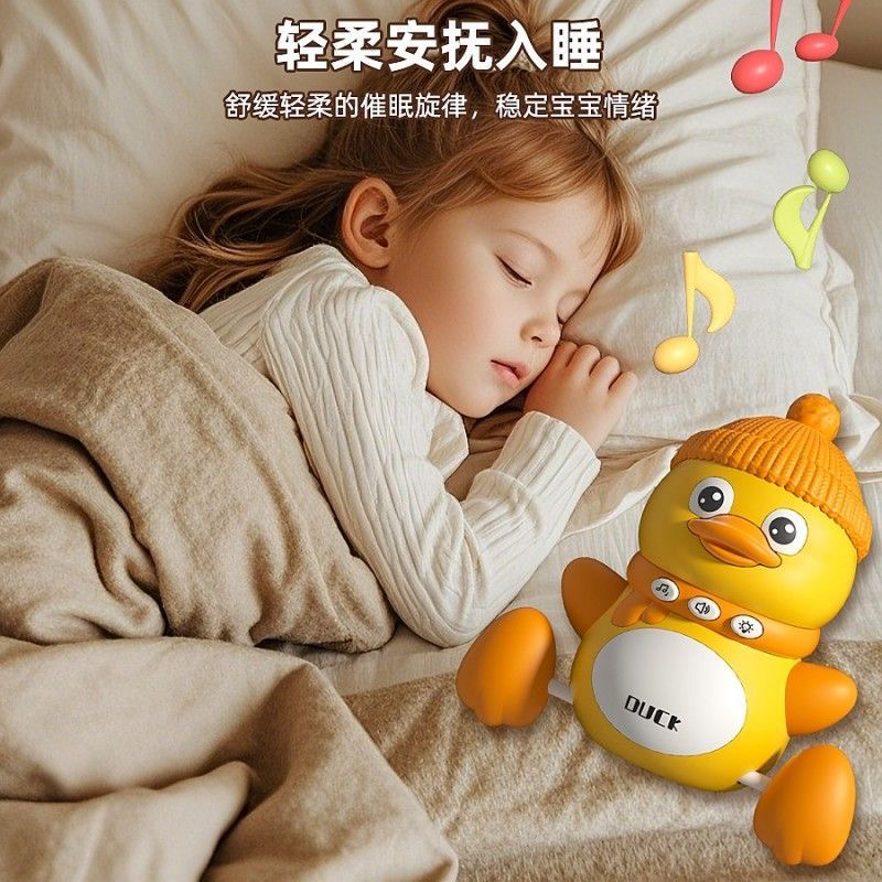 电动摇摆鸭【大号】高清大图