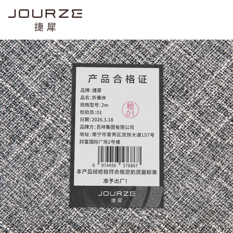 捷犀 折叠床 加厚2m 张高清大图