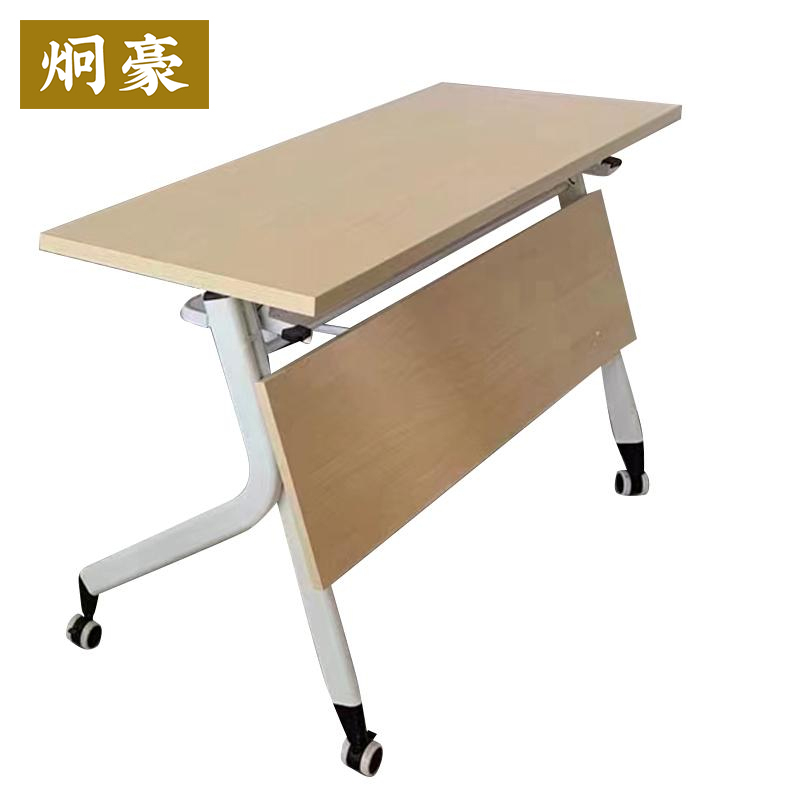 炯豪 折叠培训会议桌 1200x400x750mm高清大图
