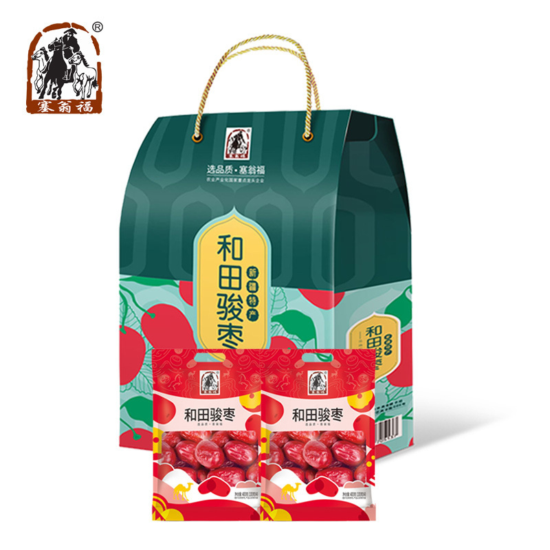 塞翁福 和田骏枣400g*2包