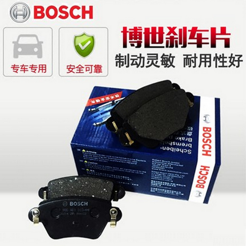 安装 推荐博世(BOSCH)后刹车片0986AB1153 04-14款奥德赛 2.4 /12-15款艾力绅 2.4