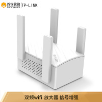 TP-LINK无线扩展器 TL-WDA6332RE 1200M双频wifi信号放大器