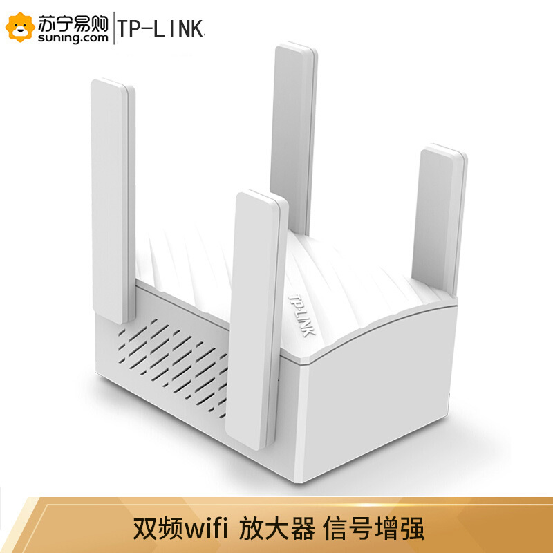 TP-LINK无线扩展器 TL-WDA6332RE 1200M双频wifi信号放大器