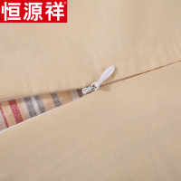 恒源祥家纺全棉斜纹印花四件套纯棉床上用品床单被套简约格纹双人加大套件 1.5米床/1.8m床