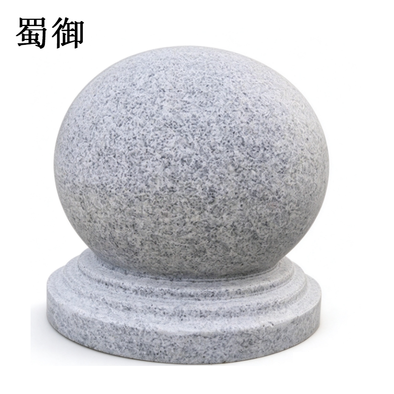 蜀御 防撞石墩 50cm 个高清大图