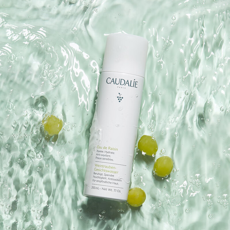 欧缇丽(CAUDALIE)葡萄籽喷雾爽肤水女补水保湿滋润舒缓200ml