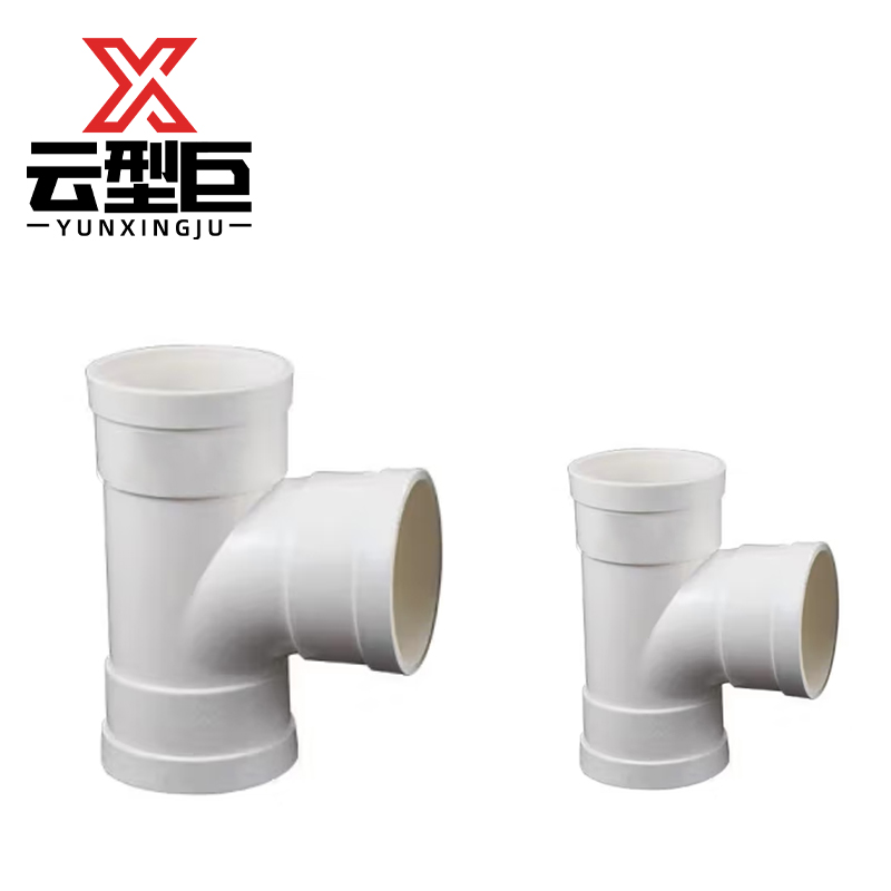 云型巨 PVC排水管三通 pvc水管管材接头配件 160mm 个高清大图