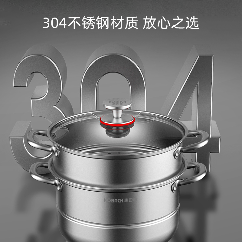 康巴赫(KBH)蒸锅30cm蒸笼三层304不锈钢多功能蒸锅大号加厚汤锅蒸鱼蒸馒头2层26cm高清大图