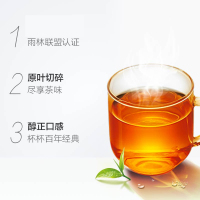 立顿 黄牌精选红茶S100 2g*100包/盒 * 2