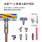 戴森(Dyson)无绳吸尘器V12轻量手持 新品 家用除螨 无线宠物毛普鲁士蓝限定版搭配限定配件续航高达60分钟