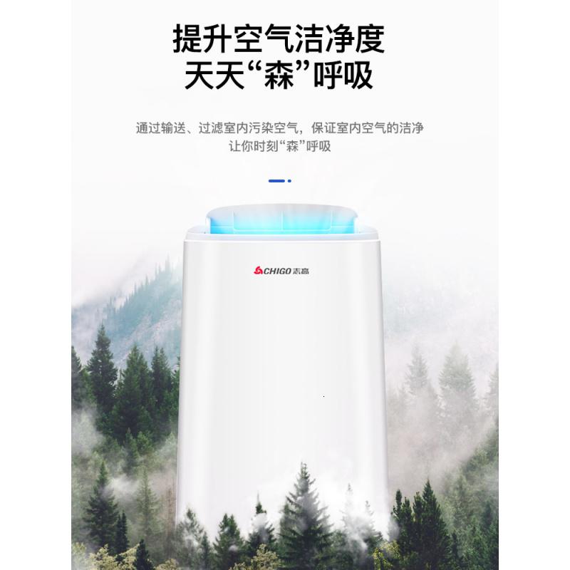 志高移动空调大1.5匹单冷型家用便携立式小租房宿舍一体机空调高清大图