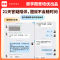 语文+英语[全国通用]+数学[沪教版] 小学五年级 [正版]学而思乐读寒假一本通小学一二三四五六年级上下册寒假衔接作业语