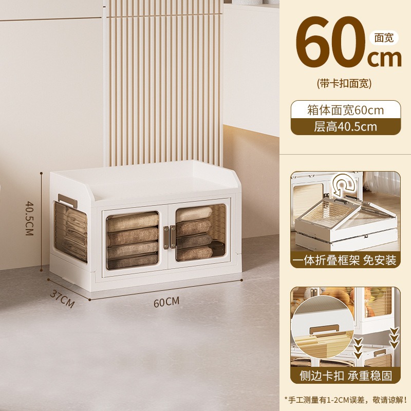 华普思收纳箱家用卧室衣物折叠收纳柜子厨房置物柜玩具塑料双开门储物柜奶油色60CM面宽单层