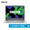 联想(Lenovo)小新16 2024款AI高能轻薄笔记本电脑学习办公笔记本13代酷睿i5处理器