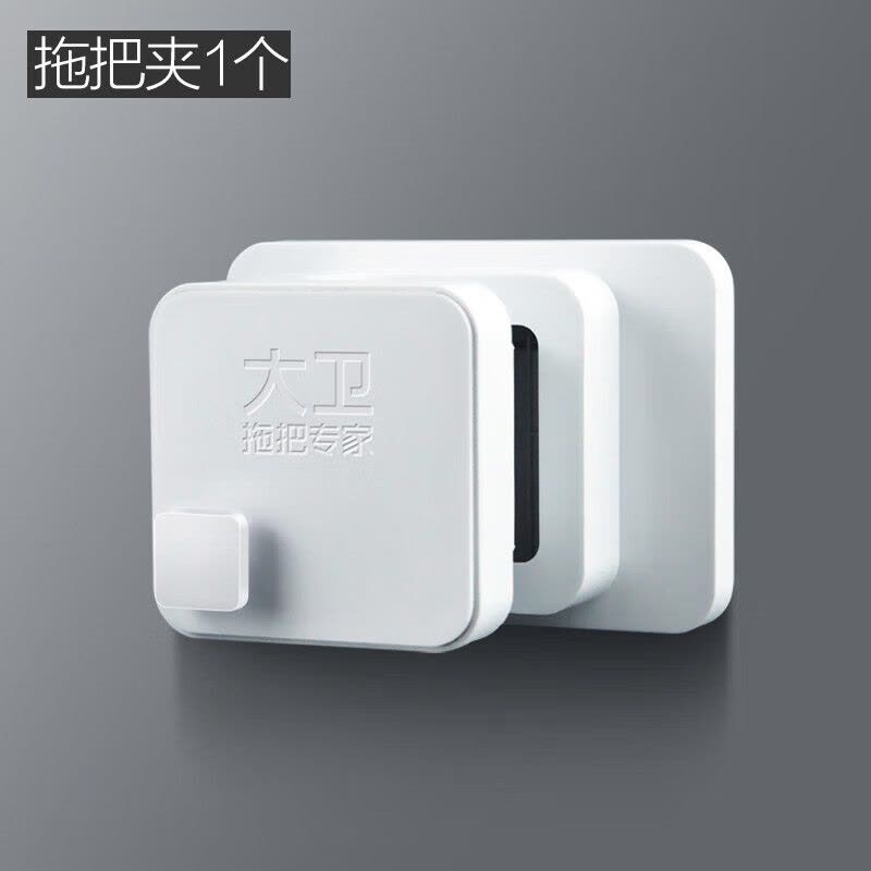 大卫 Y1拖把挂钩免打孔强力粘胶壁挂无痕拖把夹浴室挂图片