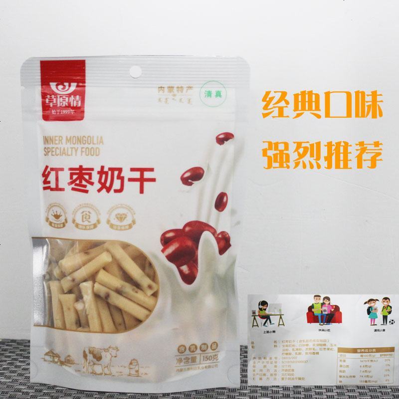 瘩奶酪条内蒙古奶酪红枣牛奶条棒奶酥块干儿童食康营养 酸奶味