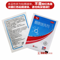 10袋36元】康王 非复方酮康唑洗剂2%*5ml*10袋装 去屑止痒头皮屑洗发水头屑洗发露