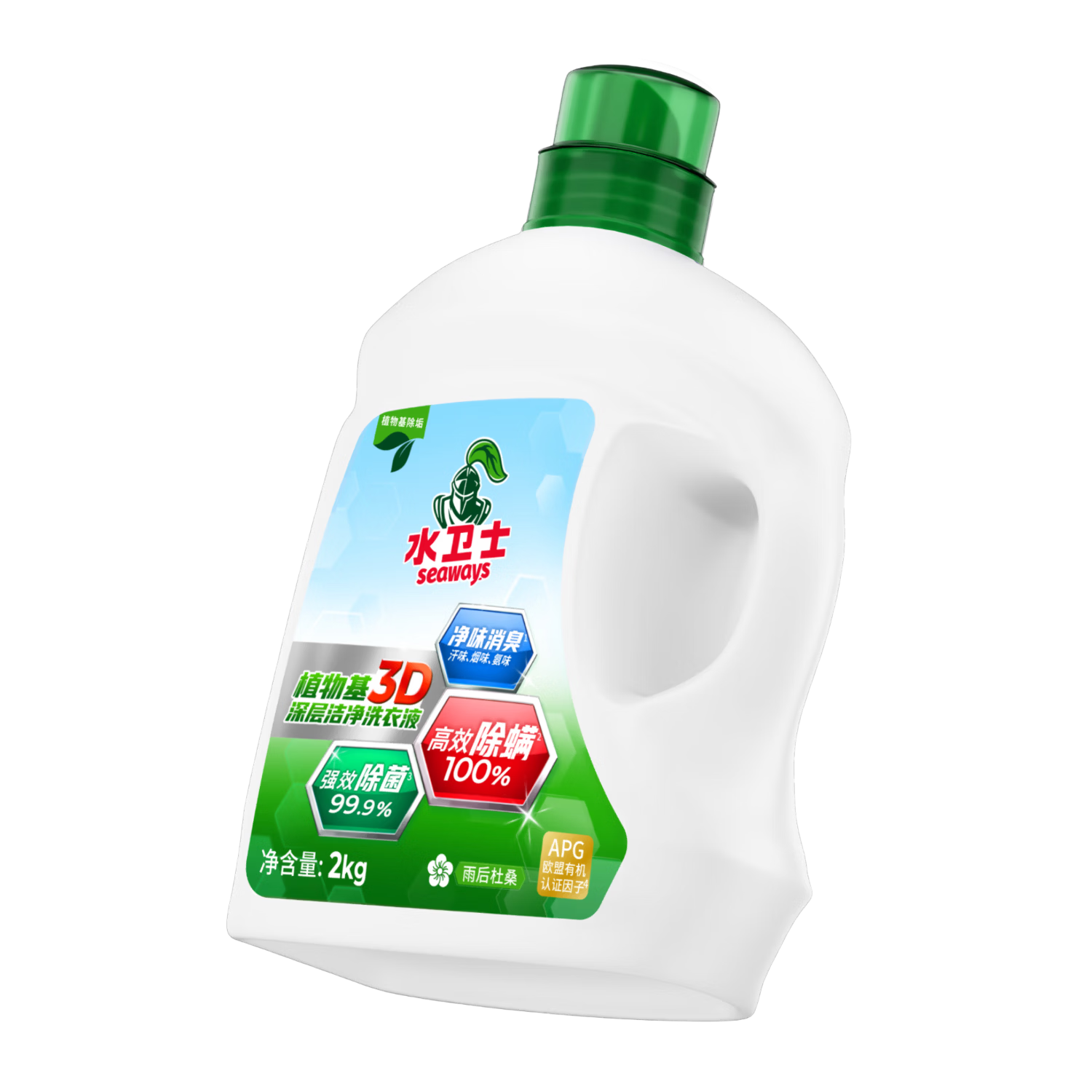seaways水卫士植物基3D深层洁净洗衣液2kg高清大图