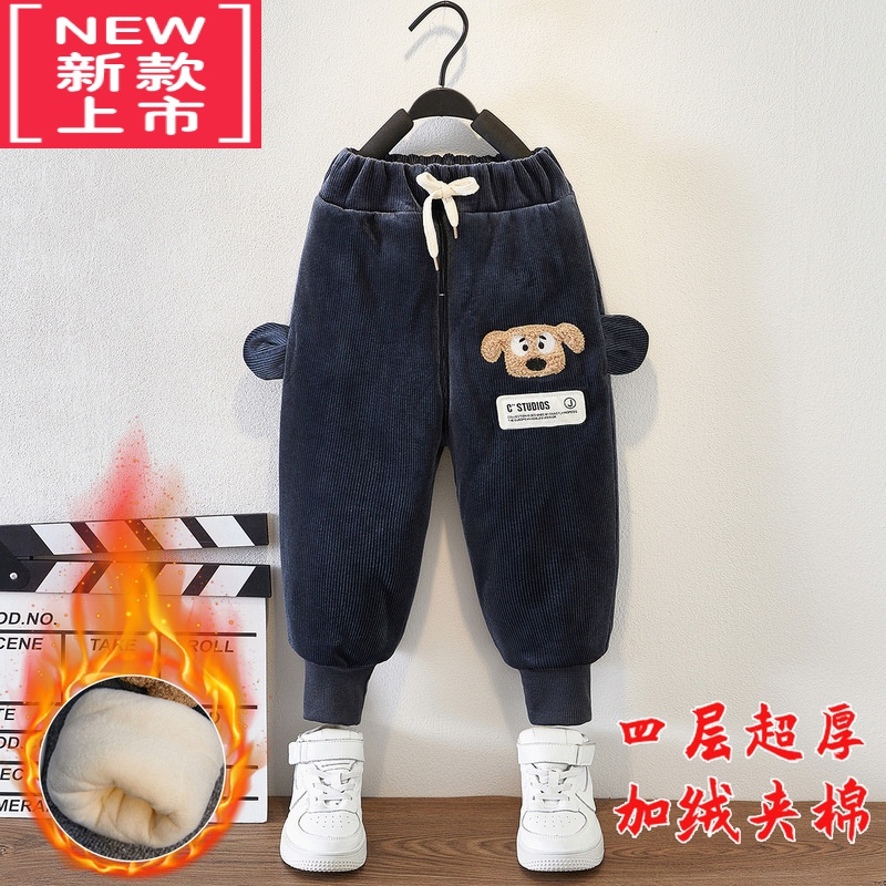 可莉允儿童男童夹棉裤四层加绒加厚2022新款冬季保暖女宝宝外穿超厚北方保暖裤