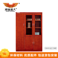 鸿业盛大FSH-C0405右开门三门书柜办公室柜子文件柜木质资料柜油漆实木皮书柜储物柜书柜1350L*420W*2000