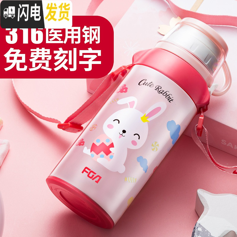 三维工匠儿童保温水杯子男女便携带吸管两用学生宝宝保温杯大容量水壶 蓝色高清大图