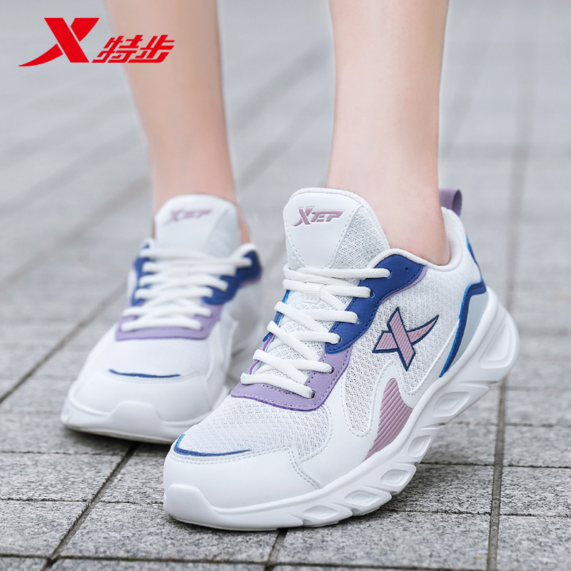 特步女鞋跑步鞋女2022秋季新款网面透气潮鞋轻便休闲鞋子运动鞋女