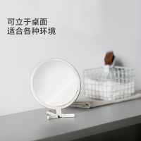 北欧灰 今之逸品台式小镜子折叠手柄便携式单面手持学生家用化妆桌面镜子