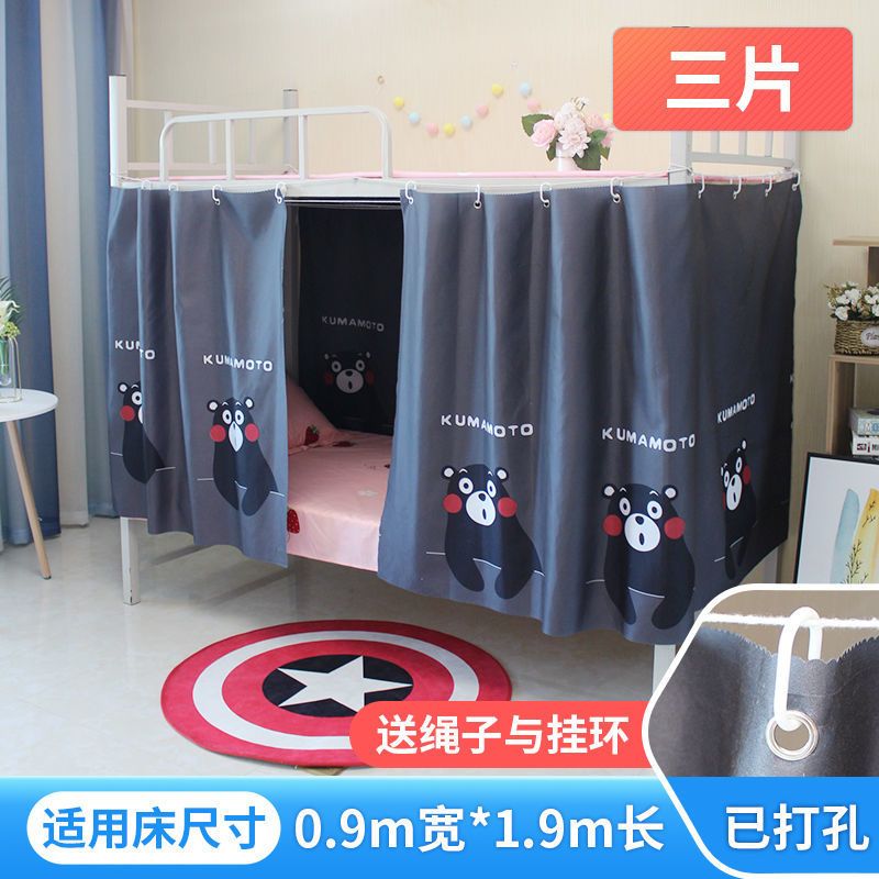 新款床幔学生宿舍单人床下铺床帘女寝室上铺床围帘挡布遮光窗帘子 款 四叶草 一片