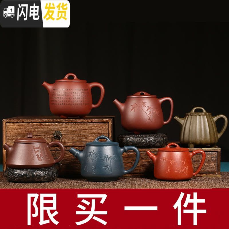 三维工匠高工捡漏宜兴名家紫砂壶纯全手工茶壶泡茶壶大容量茶具高石瓢套装 [国工·潘洪均]霸王瓢图片