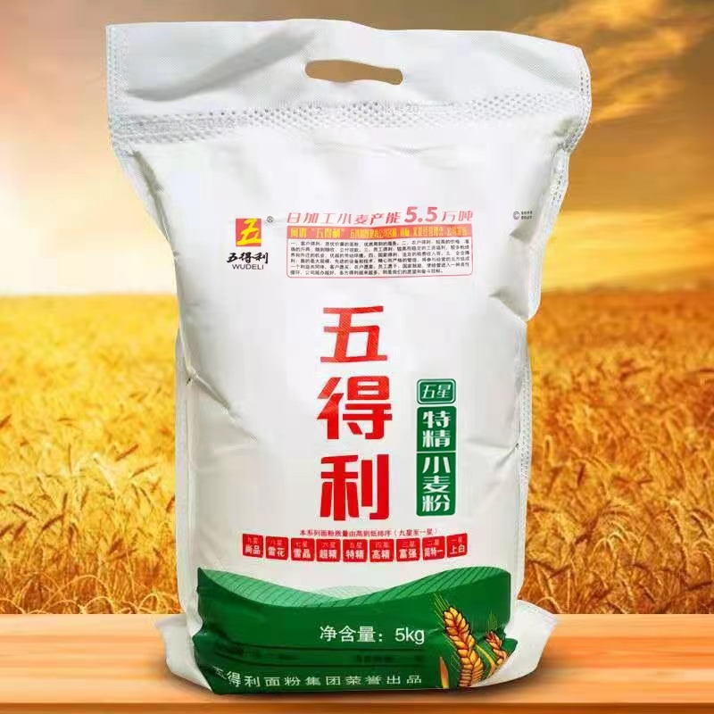 五得利面粉 2.5kg/5kg/10kg 多规格可选 五星特精高筋小麦粉饺子馒头家用面烘焙 酥田