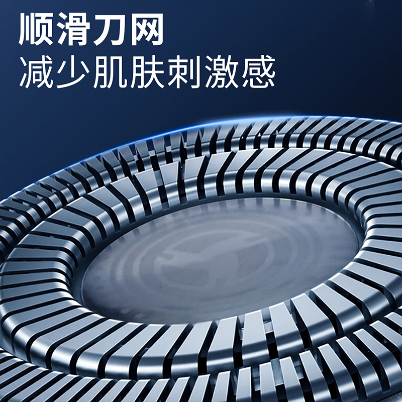 HYUNDAI 韩国电动剃须刀 小旋风小巧便携式迷你刮胡刀全身防水 DEL-302高清大图