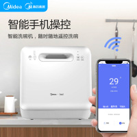 美的(Midea)4套洗碗机 MT 智能全自动家用 小型台式大白洗碗机