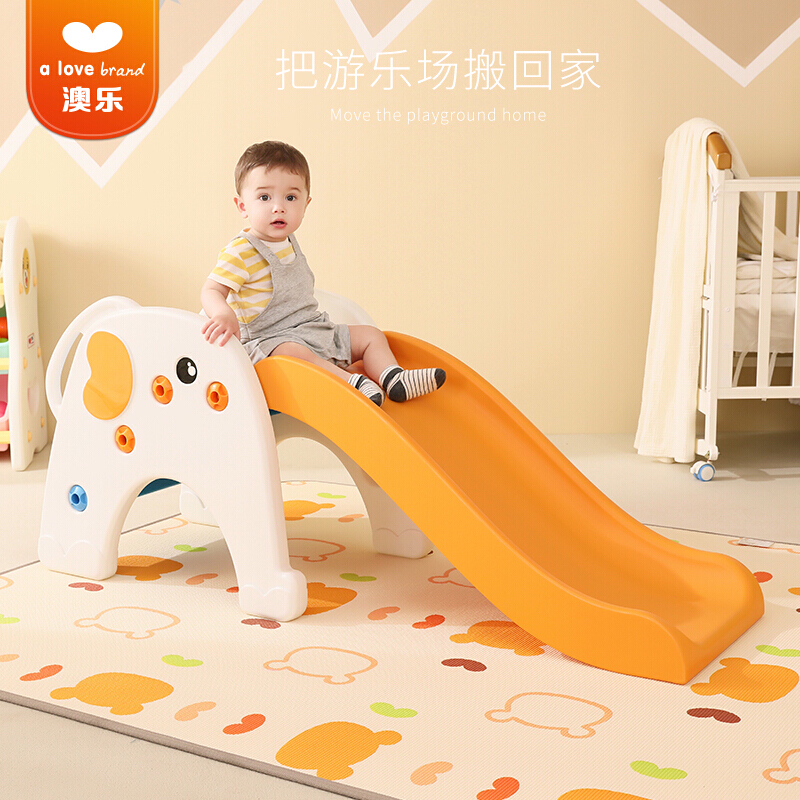 澳乐 儿童家用室内滑梯玩具滑梯 多功能组合玩具（一套装）高清大图