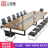 三金鑫 会议桌长桌简约现代钢架小型培训会议桌1.8米 会议室长方形洽谈办公桌椅组合