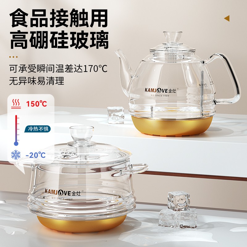 金灶(KAMJOVE) 0.8L自动上水电热水壶 泡茶专用茶台烧水壶烧水保温一体全自动恒温 G6 顶部旋转加水高清大图