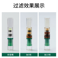 粗中细三用烟嘴 100支装一次性型三四五多层过滤 ZB-405