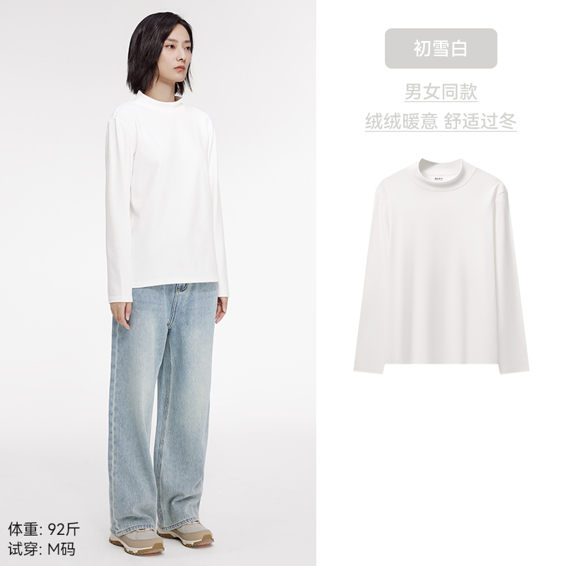 「棉的美学」双面德绒打底衫女2024新款半高领上衣秋冬款内搭外穿 「小火绒暖融融」初雪白 M