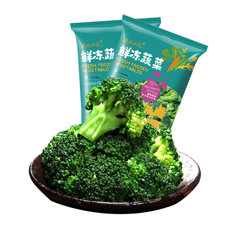 燕域田园冷冻蔬菜速冻西兰花1500g免切蔬菜沙拉菜营养简餐代餐轻食