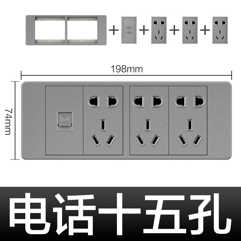磨砂灰国际电工118型四位开关插座面板20孔12孔四开双控5五孔视频