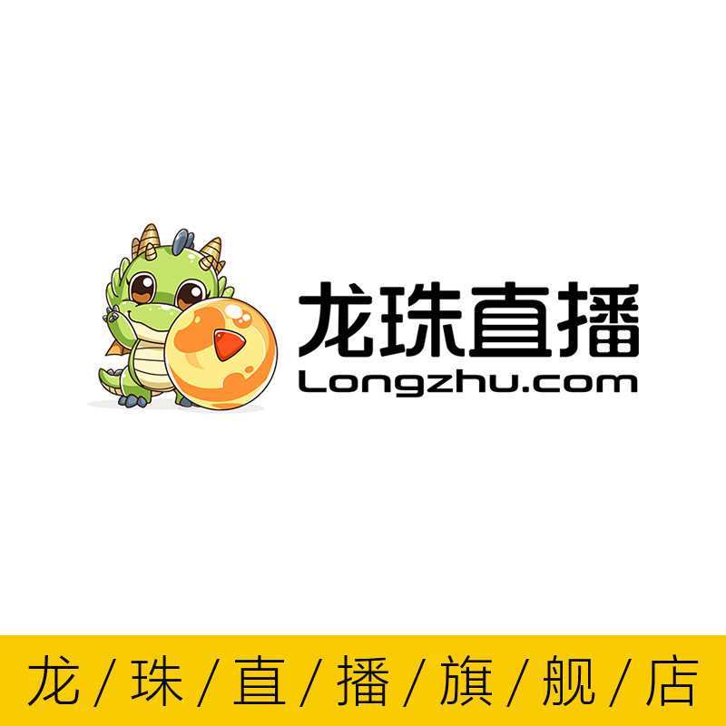 [龙珠直播]首发十二生肖勋章<生肖牛> 限量发售 快把属于你的可爱生肖领走吧