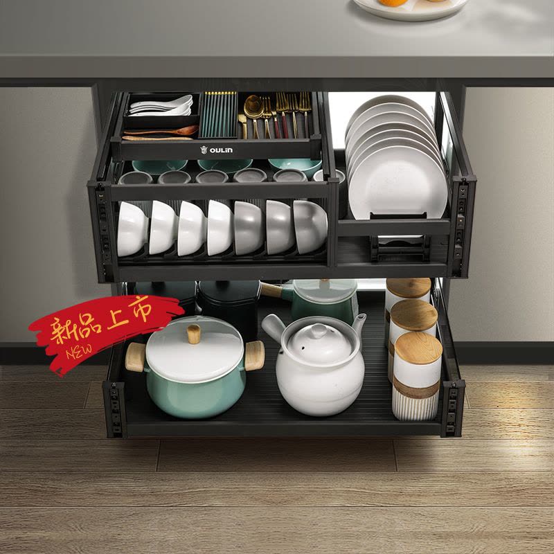 欧琳拉篮厨房橱柜LLW2011CH 厨房拉篮双层碗篮抽屉式 抽中抽碗碟调味工具篮图片