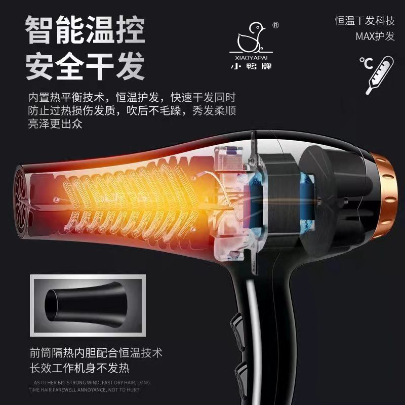 小鸭牌电吹风机学生宿舍家用发廊蓝光负离子护发风筒不伤发飓风速干高清大图