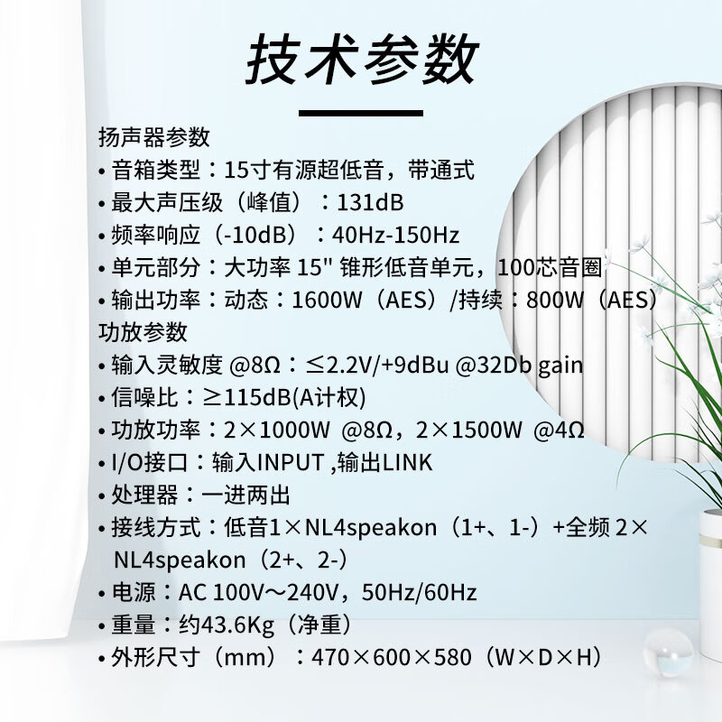 得胜TAKSTAR ESC-15A超低音箱 有源15吋可移动式超低音音响高清大图